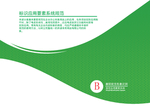 VI模板