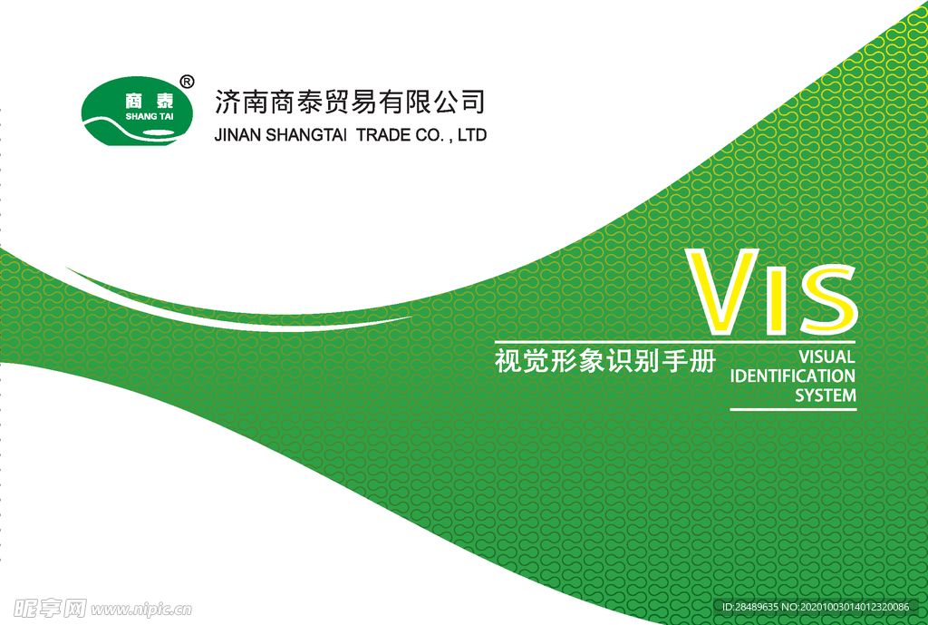 VI模板