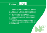 VI模板
