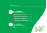 VI模板