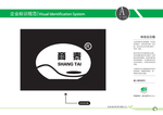 VI模板
