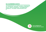 VI模板