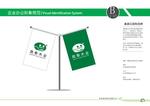 VI模板
