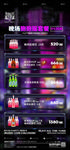 酒吧设计