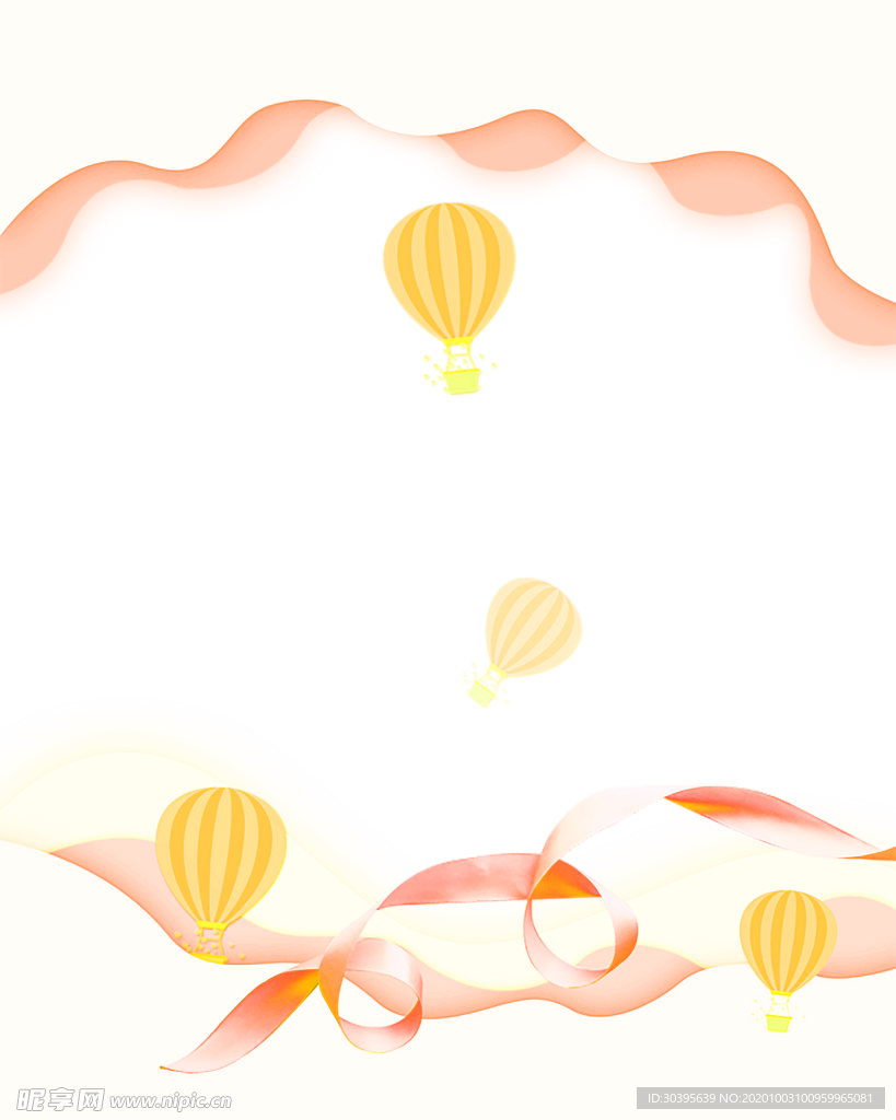 浪漫素材