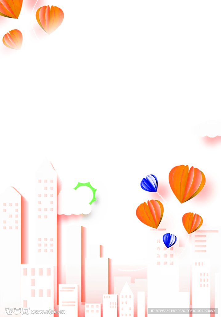 浪漫素材