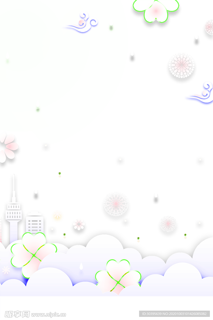 浪漫素材