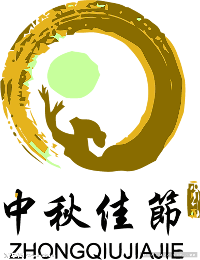 浪漫素材