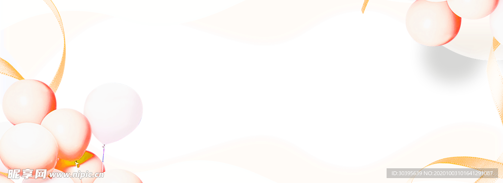 浪漫素材