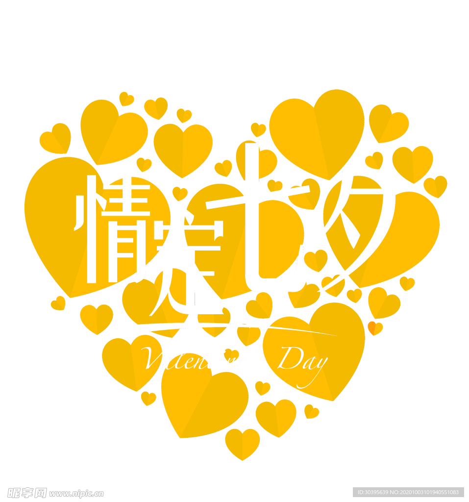 浪漫素材