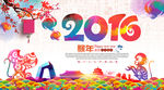 猴年企业年会晚会背景海报设计