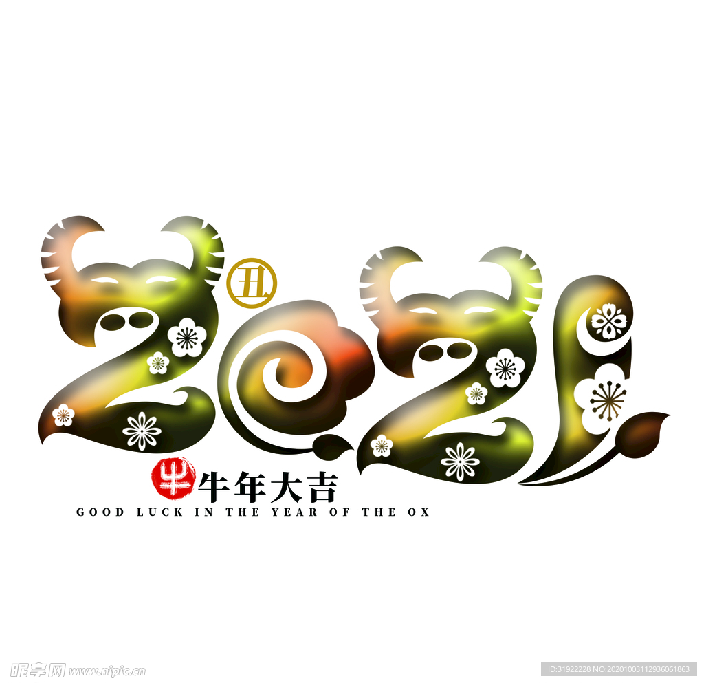 2021 上叁