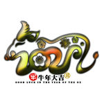 2021 上伍