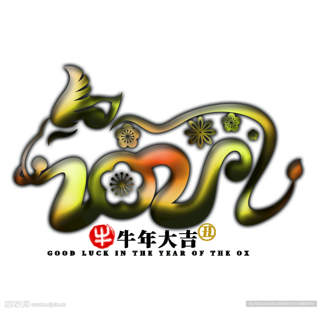 2021 上伍