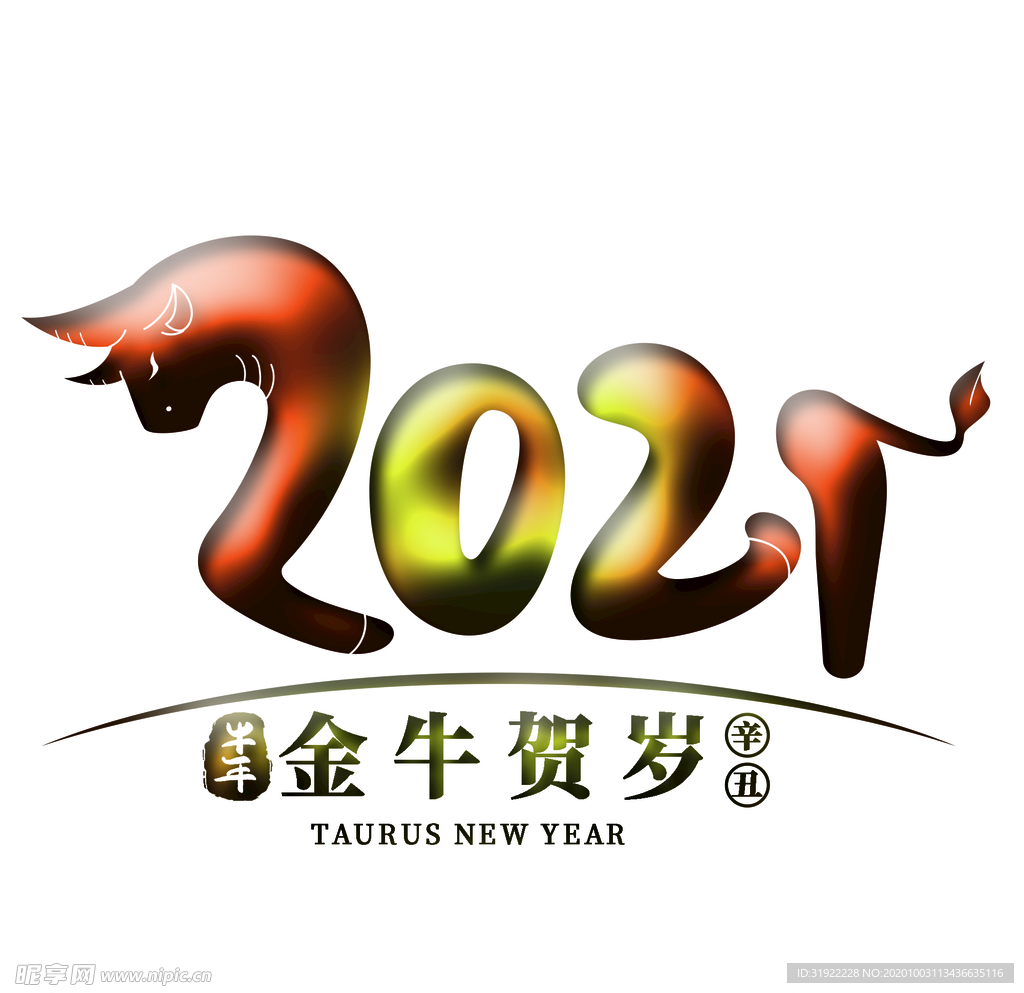 2021 上捌