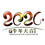 2021 上拾壹
