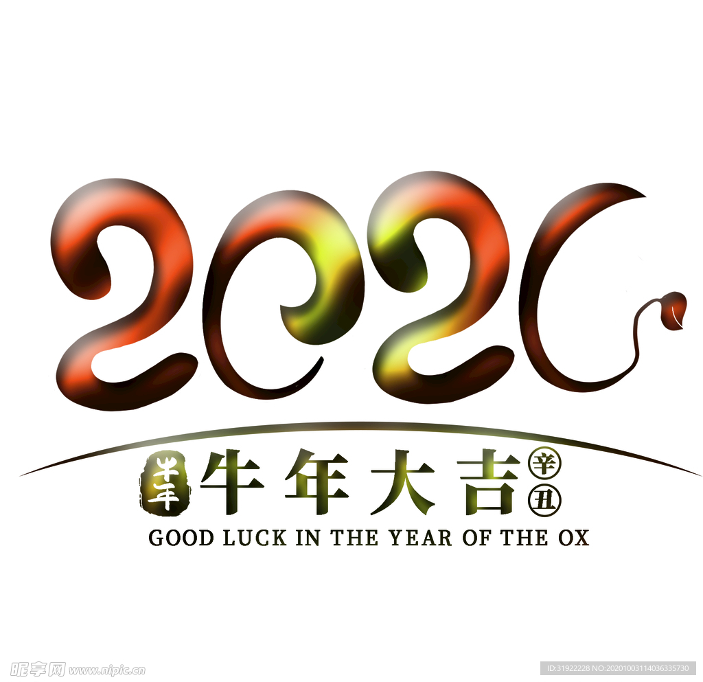 2021 上拾壹