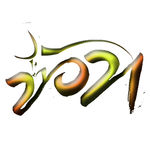 2021 上拾柒