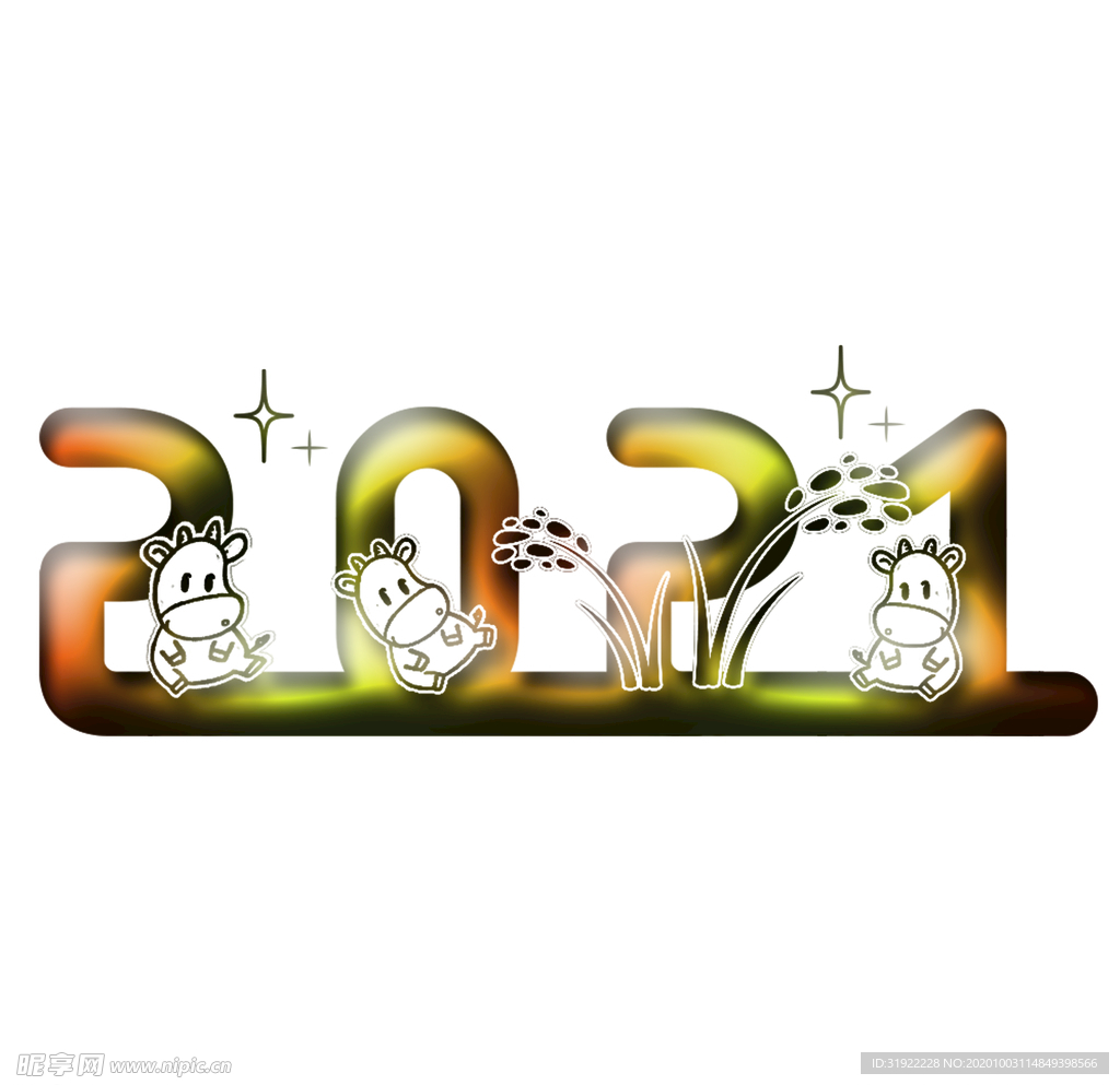 2021 上拾玖