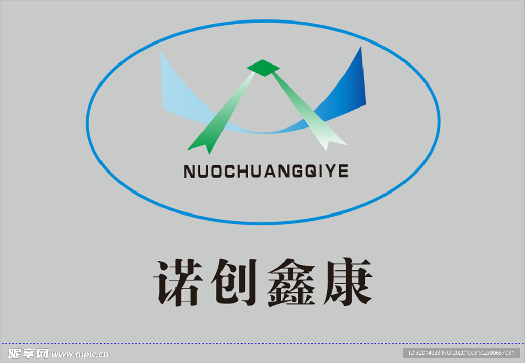 诺创鑫康logo