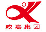 咸嘉集团