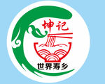 坤记logo
