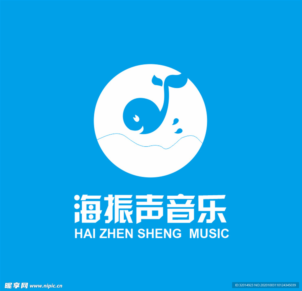 海振声音乐logo
