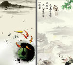 国画鱼
