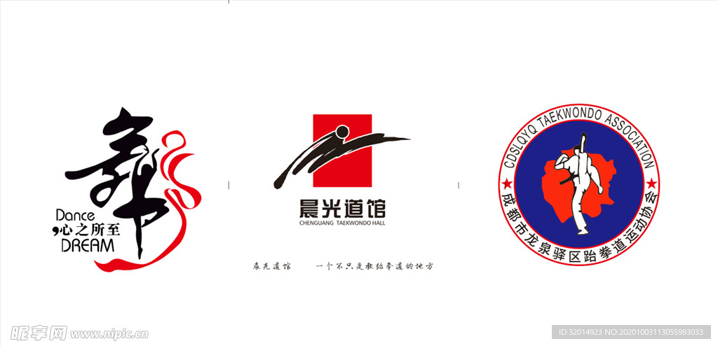 武术logo