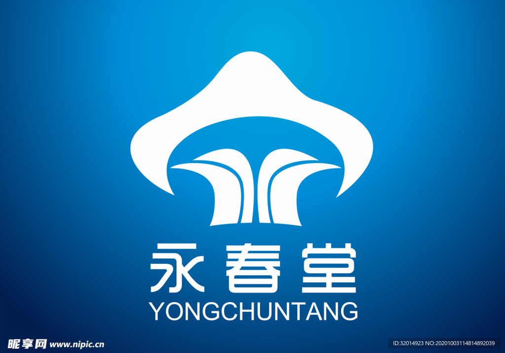 永春堂logo