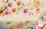 浮雕花 玉兰 牡丹 背景墙
