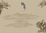 中国风背景