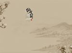 中国风背景