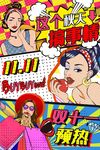 波普风格海报