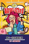 波普风格海报