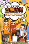 波普风格海报