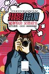 波普风格海报