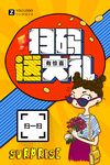 波普风格海报