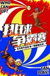 波普风格海报