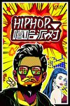 波普风格海报