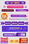促销标签