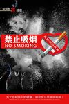 公益海报