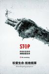 公益海报