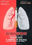 公益海报