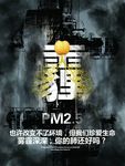 公益海报