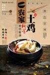 复古海报