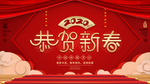 新年快乐