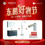 活动宣传物料