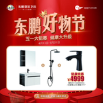 活动宣传物料