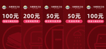 活动宣传物料